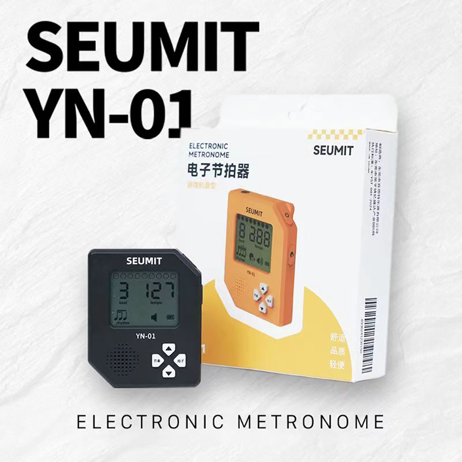 Seumit YN-01 Metronomo elettro - Gaming Console With Games recensione e prezzo